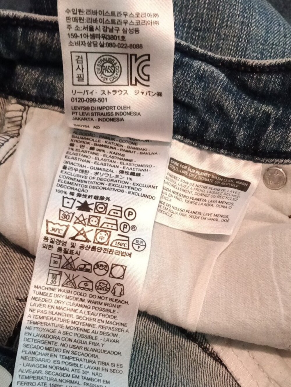 Women’s Mid Rise Skinny Levi's - Picture 7 of 10